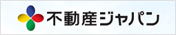 不動産ジャパン